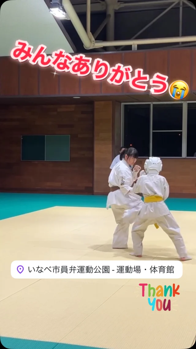 今日は門下生のみでの稽古‼️新社会人になった門下生中心に稽古頑張っていただきました。世界総極真　三重支部道場ら皆さんの協力の元成り立ってます。ほんとに門下生、家族様には感謝してます。ありがとうございました。
これからも楽しく、みんなで成長してこうな‼️
押忍👊🏻
#世界総極真 
#極真会館 
#三重支部 
#大谷道場 
#三重県 #いなべ市 #菰野町 #東員町 
#四日市 #桑名市 
#楽しい #習い事 #生徒募集中 
#やろうぜ空手 #必ず強くなる 
#生きる力 #筋トレ #トレーニング